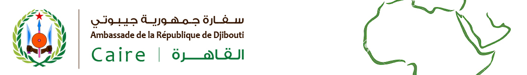 Ambassade de la République de Djibouti au Caire
